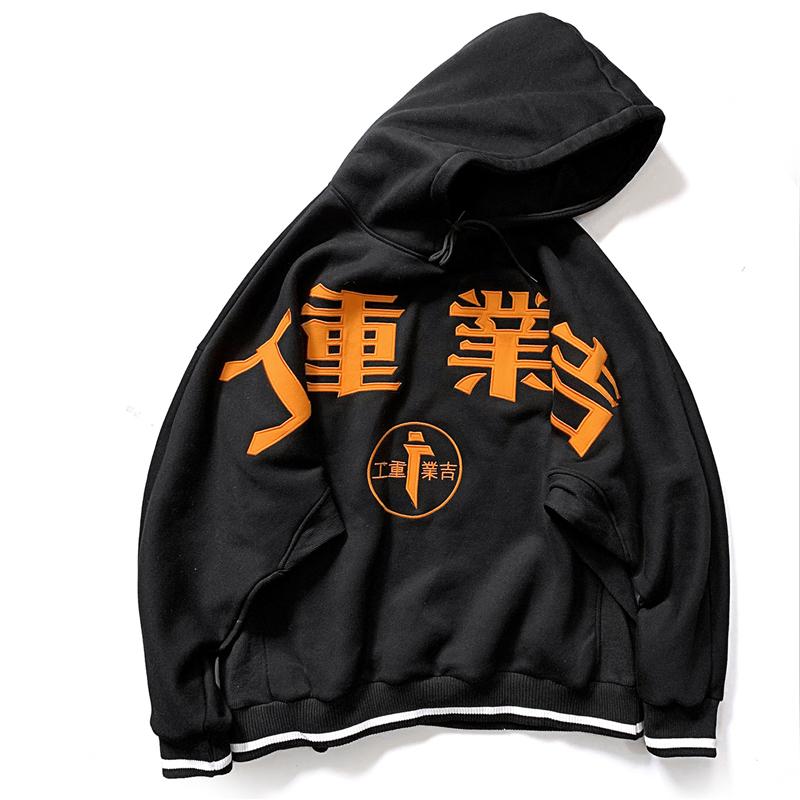 Function hoodie